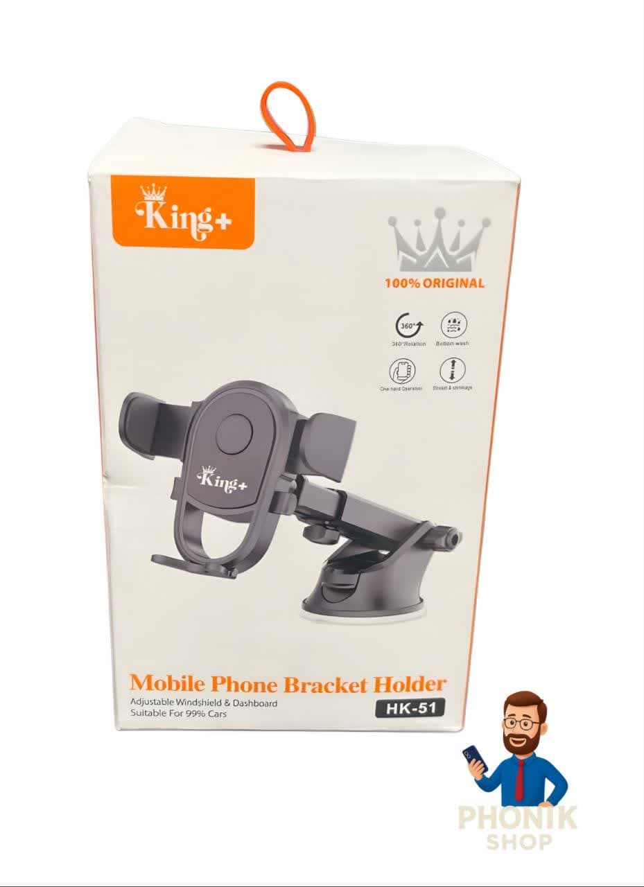 هولدر موبایل