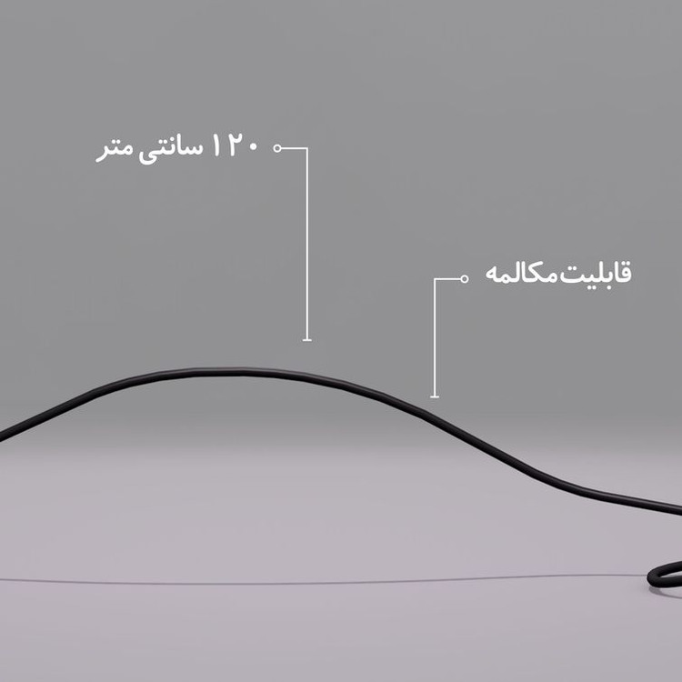 مکالمه و قدرت پخش بالا